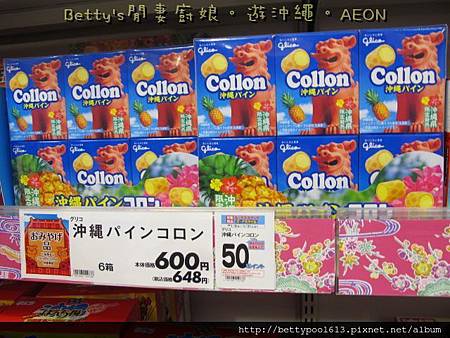 AEON