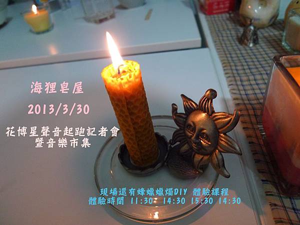 花博音樂市集 花博音樂市集
