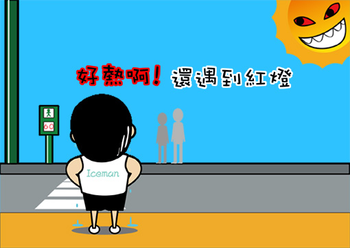 大白天的...居然