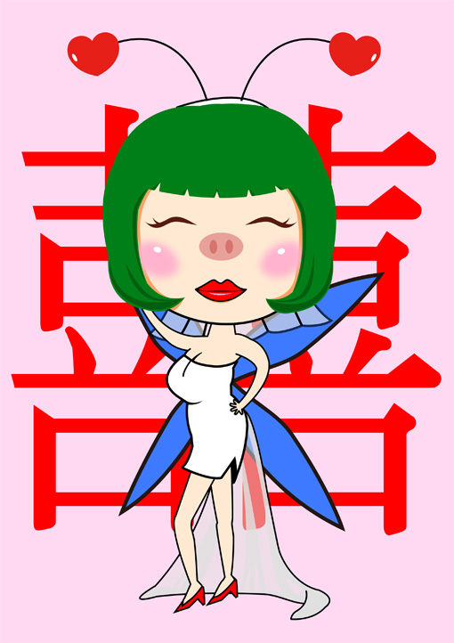 小學堂-豬女婚紗