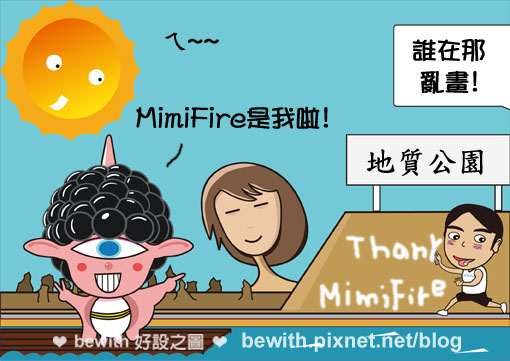 謝圖.jpg 謝圖.jpg