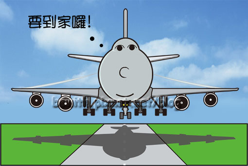 桃園機場