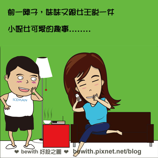 發現火災應該要