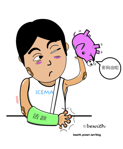 賠了夫人又折兵