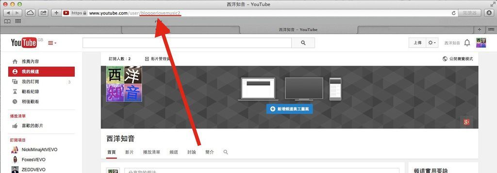 螢幕快照 2014-04-26 上午12.57.02