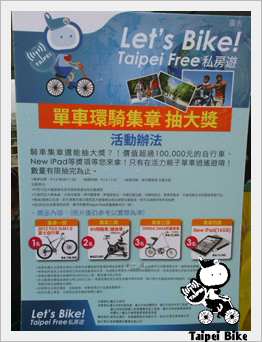 CYMERA_20120915_111229