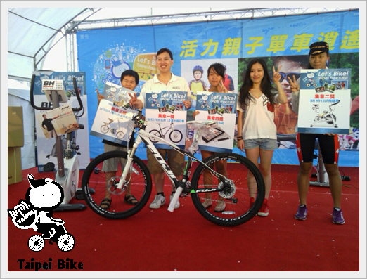 CYMERA_20120915_112127