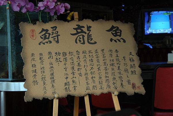 DSC_0113-2.jpg DSC_0113-2.jpg