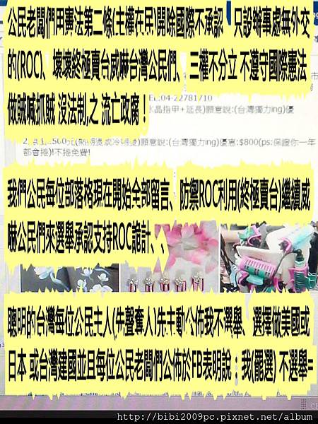 2014-06-25-17-25-34_deco