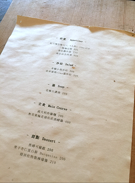 螢幕快照 2015-05-15 下午8.36.44.png