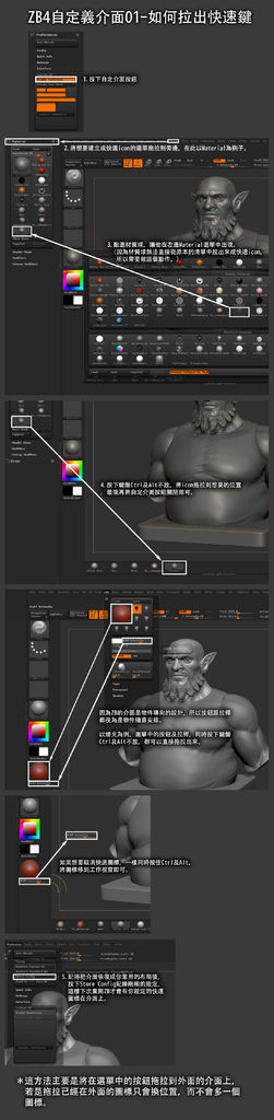 ZB_CustomUI_01.jpg ZB_CustomUI_01.jpg