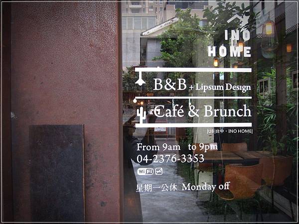 INO home-大門.JPG INO home-大門.JPG