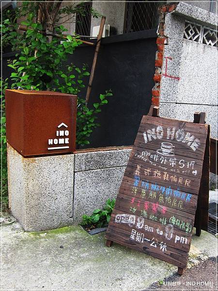 INO home-三明治招牌.JPG INO home-三明治招牌.JPG