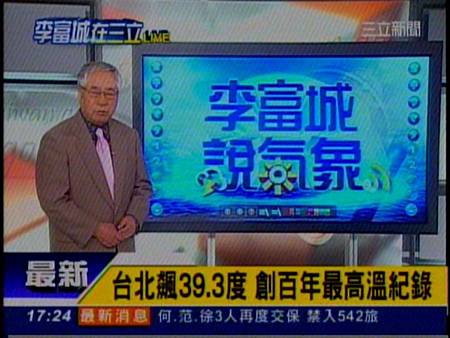20130808