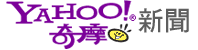 ynews_logo_c.gif