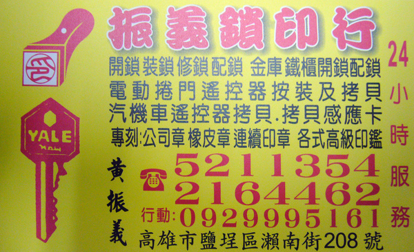 P1190560.JPG P1190560.JPG