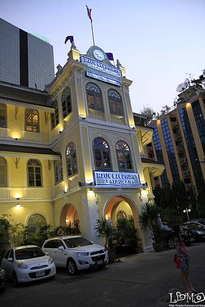 曼谷藍象餐廳 曼谷藍象餐廳