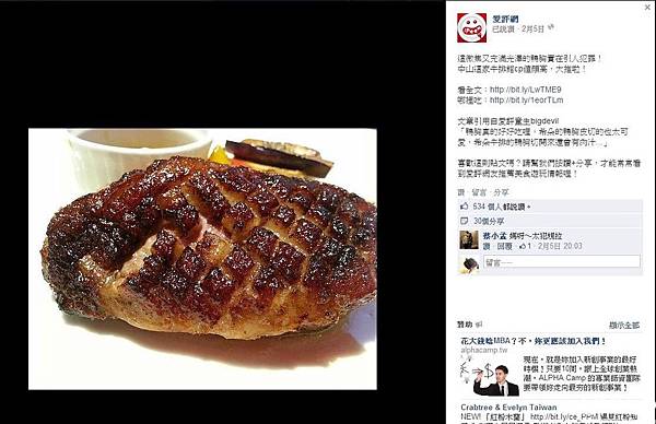 鴨胸.jpg 鴨胸.jpg