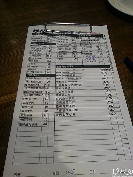 20140514_115801.jpg 20140514_115801.jpg