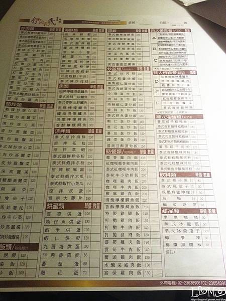 20140803_185452.jpg 20140803_185452.jpg