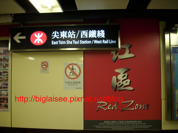 MTR Exit K 04.jpg