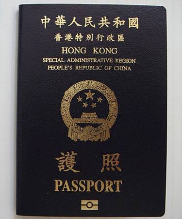 香港护照的优势