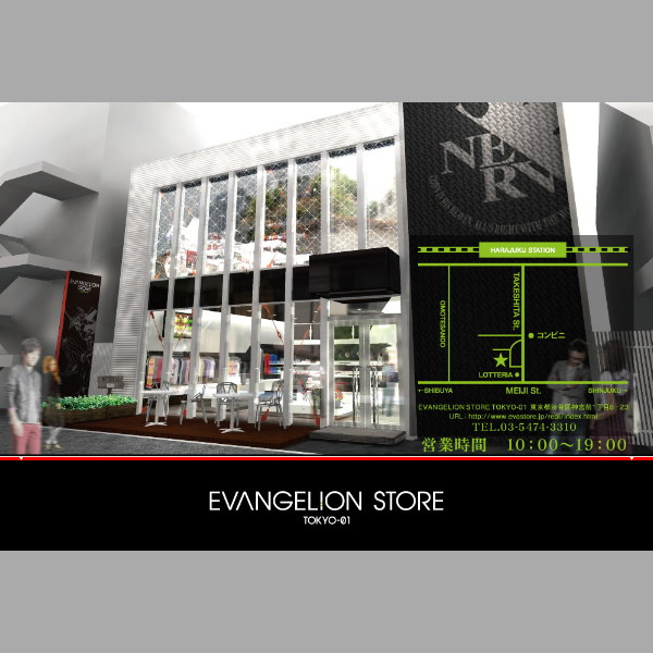 EVA Store.jpg
