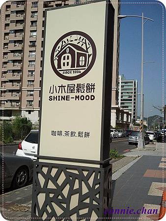 2013-11-18 12.41.17.jpg