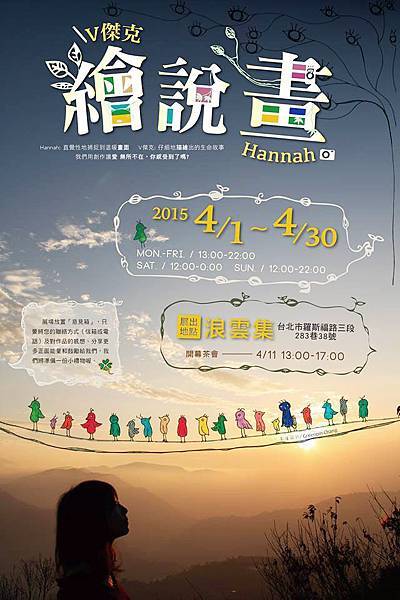 11079188_1076599889022507_820122314_n 11079188_1076599889022507_820122314_n