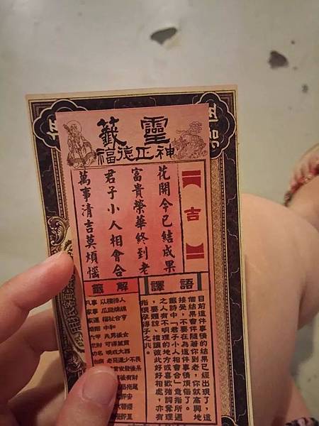 IMG_721142643177715[1]