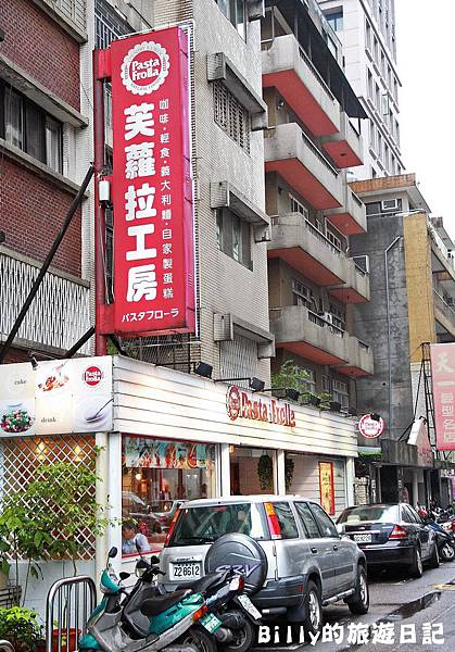 芙蘿拉工房01.JPG 芙蘿拉工房01.JPG
