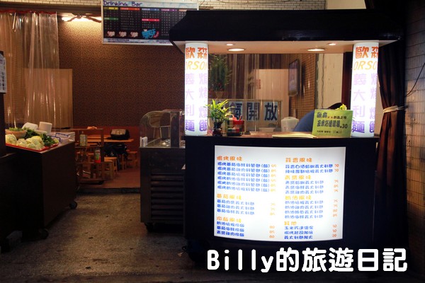 歐森義大利麵01 歐森義大利麵01