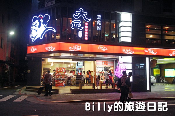 大匠食堂-京站店001