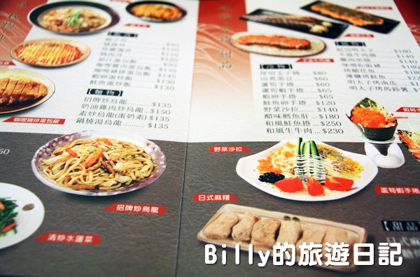 大匠食堂-京站店010