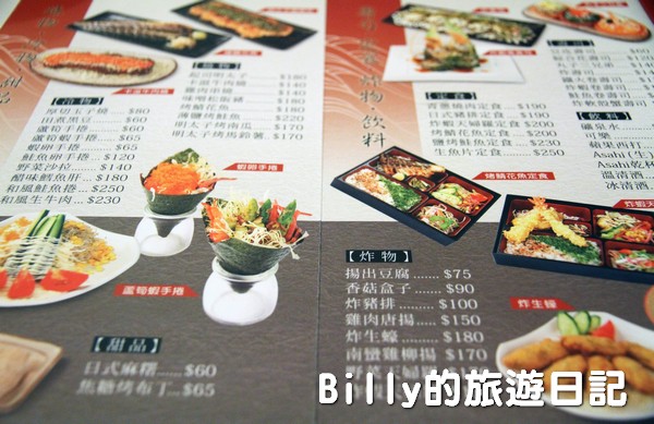 大匠食堂-京站店011