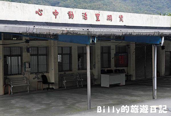 猴硐煤博物088.JPG