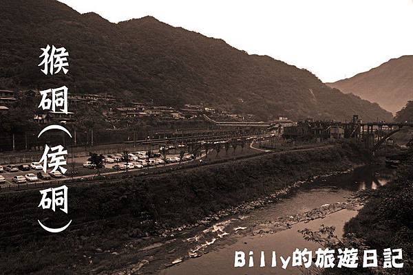 猴硐煤博物095.JPG