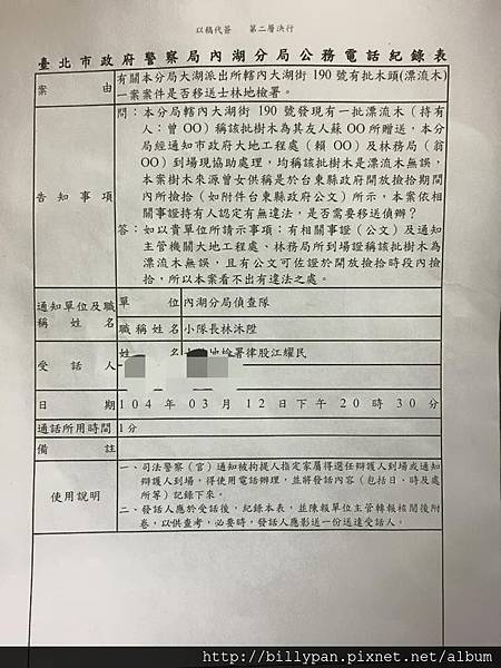 11081386_10153185336807720_1618846920716897737_n 11081386_10153185336807720_1618846920716897737_n