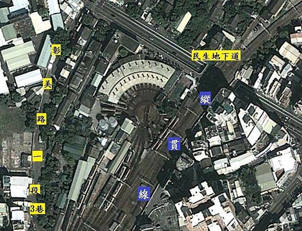 彰化扇形車庫空照Map 彰化扇形車庫空照Map