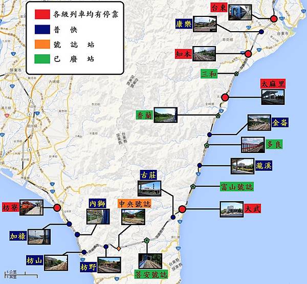 旅行Map 旅行Map