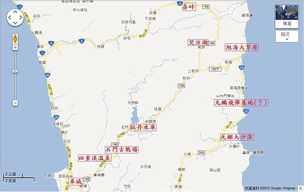 旅行Map 旅行Map