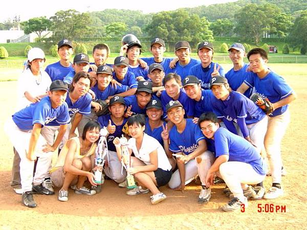 2005夏清大小物盃 2005夏清大小物盃
