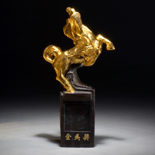 金馬獎 金馬獎
