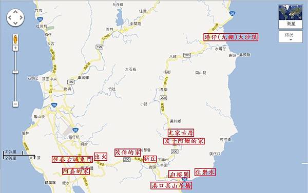 旅行Map 旅行Map