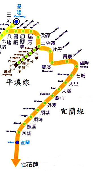 「遐思引幽」宜蘭線 「遐思引幽」宜蘭線