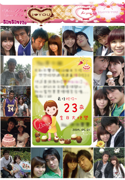 2009.09.07 BIBI生日
