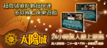 金鑽石娛樂 金鑽石娛樂