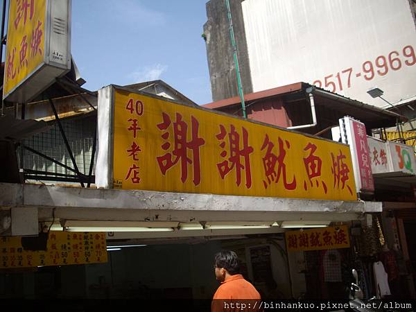 IMGP4648 IMGP4648