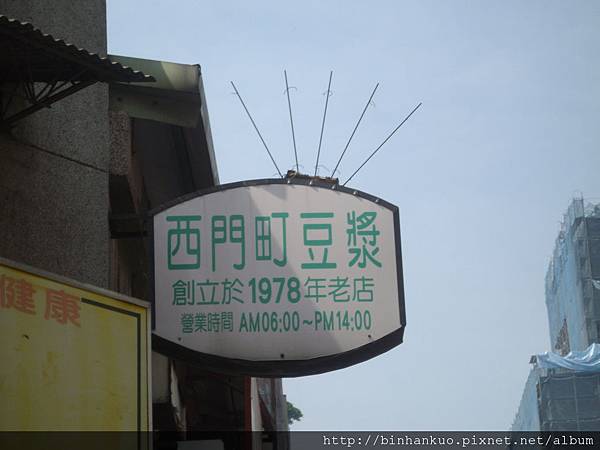 IMGP4652 IMGP4652