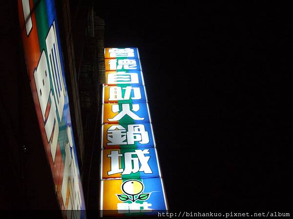 IMGP4771 IMGP4771